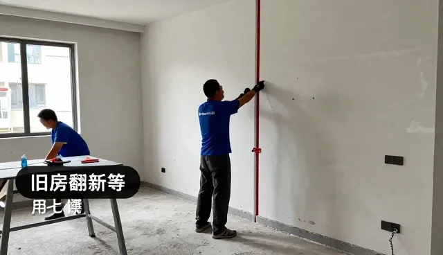 从工业园区说起：水电改造软装搭配